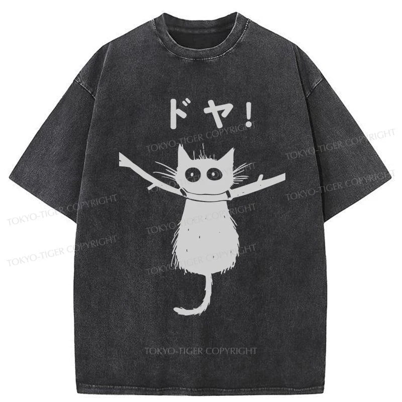 Tokyo-Tiger Black Cat Hanging On A Branch Washed T-Shirt