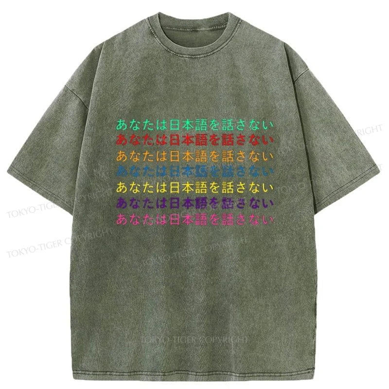 Tokyo-Tiger You don't speak Japanese Washed T-Shirt