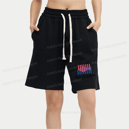 Tokyo-Tiger Tsukiji Nippon Fish Port Market Unisex Shorts