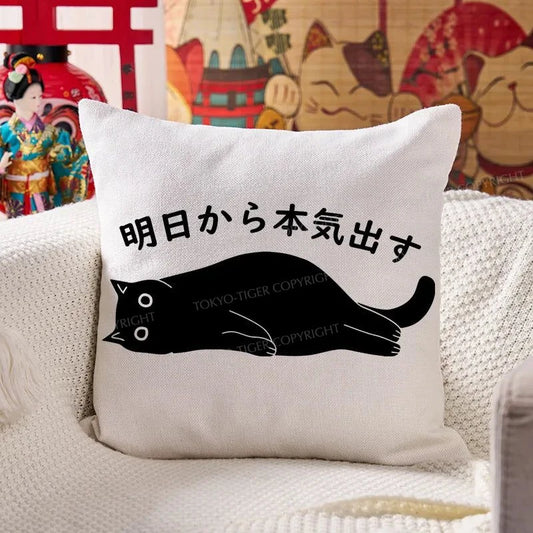 Tokyo-Tiger I'm Going To Get Serious Tomorrow Cushion Pillow