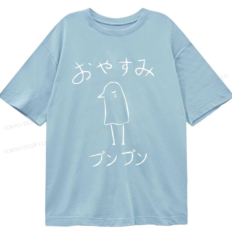 Tokyo-Tiger Oyasumi Punpun Japanese Classic T-Shirt