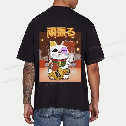 Tokyo-Tiger Fighting Cat Boxing Front Back Classic T-Shirt