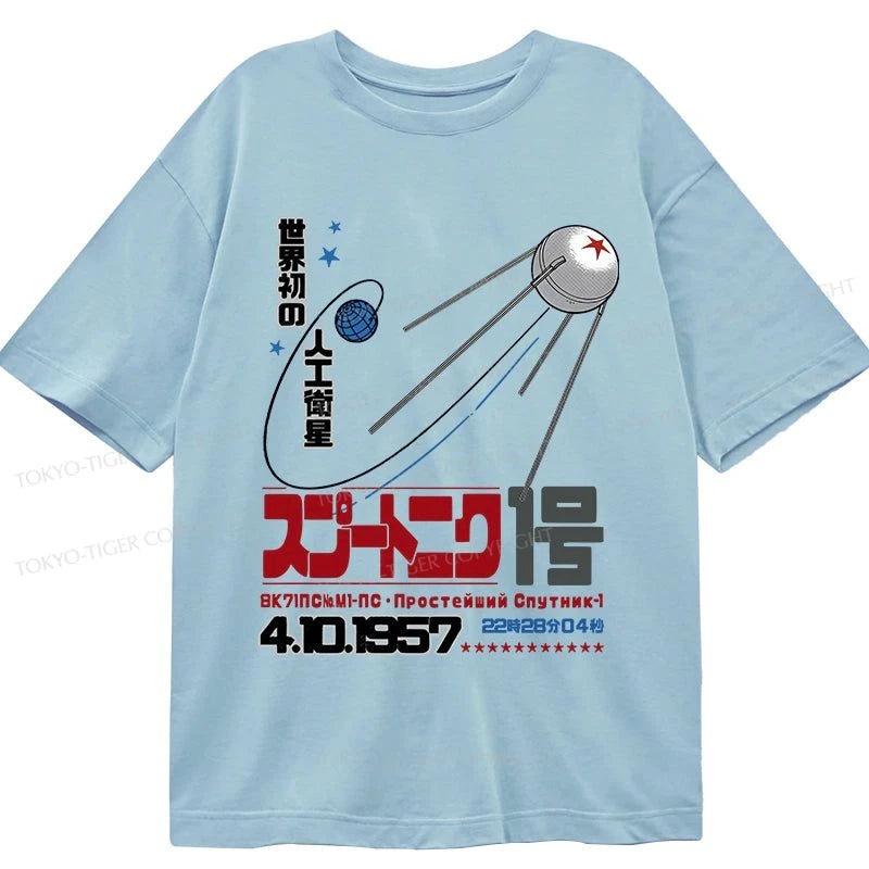 Tokyo-Tiger Artificial Balance Classic T-Shirt