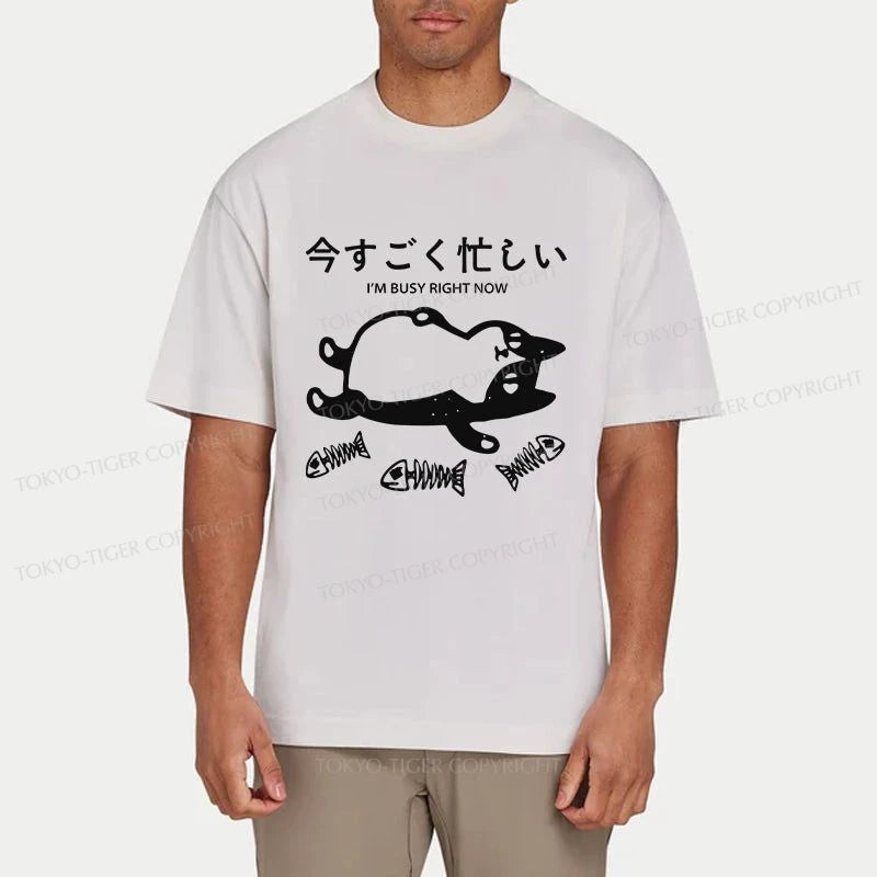 Tokyo-Tiger I'm Busy Right Now Classic T-Shirt