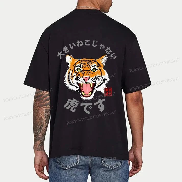 Tokyo-Tiger Big Cat Tiger Tora Front Back Classic T-Shirt