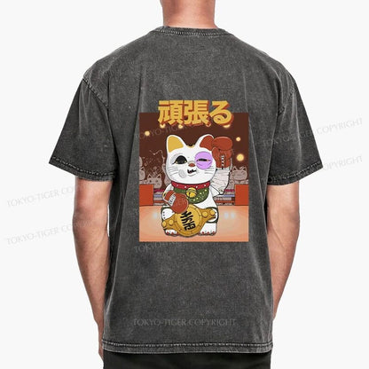 Tokyo-Tiger Fighting Cat Boxing Front Back Washed T-Shirt