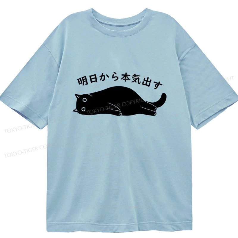 Tokyo-Tiger I'm Going To Get Serious Tomorrow Classic T-Shirt