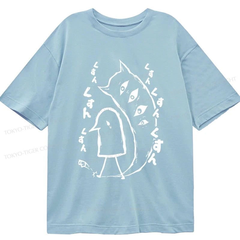 Tokyo-Tiger Goodnight Punpun Japanese Classic T-Shirt