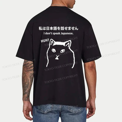 Tokyo-Tiger I Don't Speak Japanese Front Back Classic T-Shirt