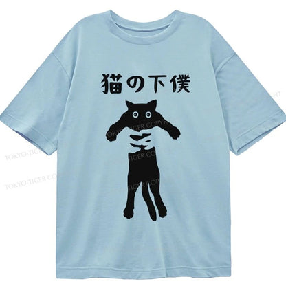 Tokyo-Tiger Cat Servant Japanese Classic T-Shirt