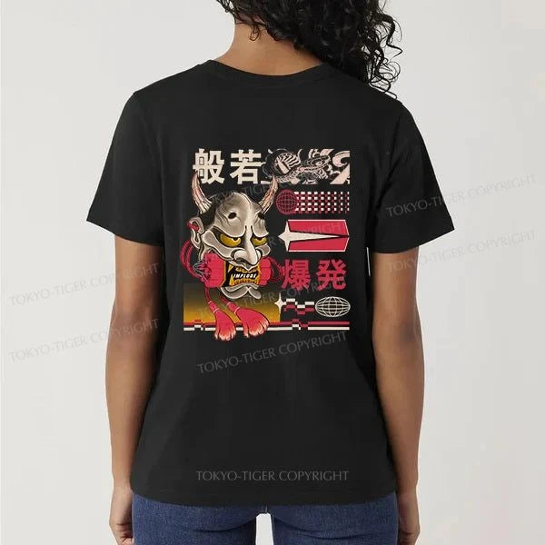 Tokyo-Tiger Hannya Mask Japanese Front Back Classic T-Shirt