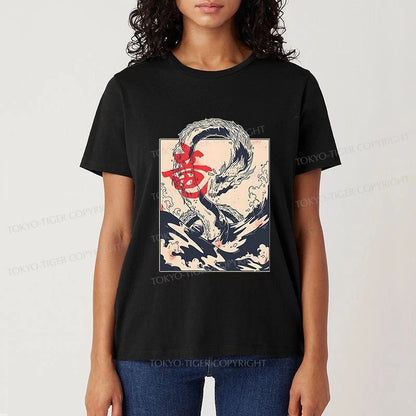 Tokyo-Tiger Sea Dragon Japanese Classic T-Shirt