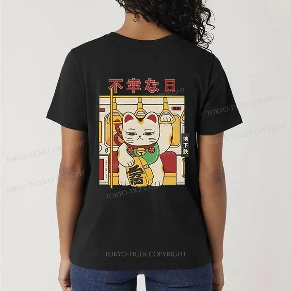 Tokyo-Tiger Lucky Cat Who Doesn't Want To Work Front Back Classic T-Shirt