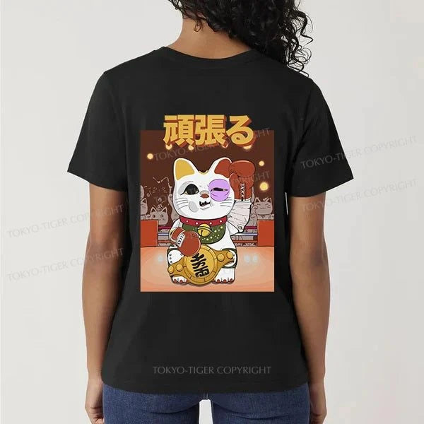 Tokyo-Tiger Fighting Cat Boxing Front Back Classic T-Shirt