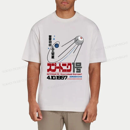 Tokyo-Tiger Artificial Balance Classic T-Shirt