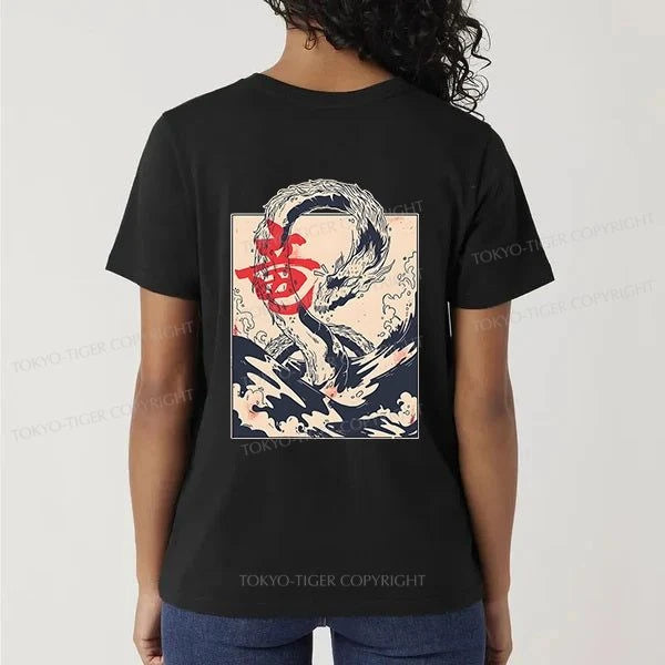 Tokyo-Tiger Sea Dragon Japanese Front Back Classic T-Shirt