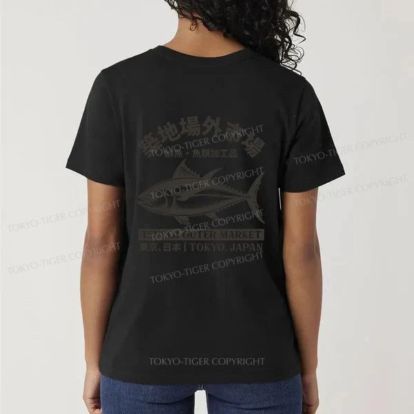 Tokyo-Tiger Sakana Tsukiji Fish Market Front Back Classic T-Shirt