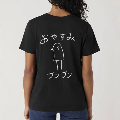 Tokyo-Tiger Oyasumi Punpun Japanese Front Back Classic T-Shirt