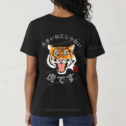 Tokyo-Tiger Big Cat Tiger Tora Front Back Classic T-Shirt