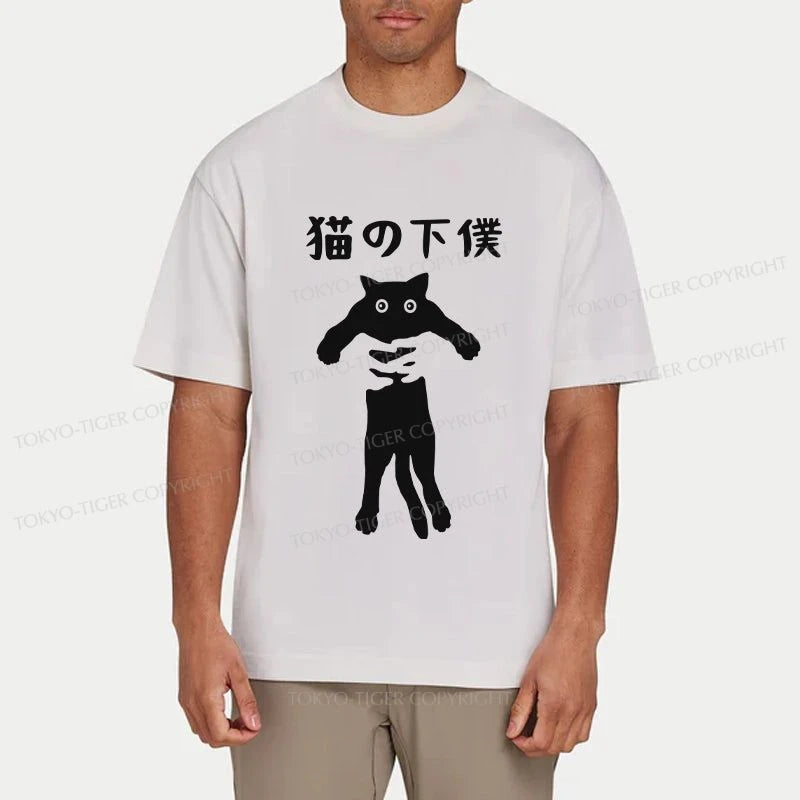 Tokyo-Tiger Cat Servant Japanese Classic T-Shirt