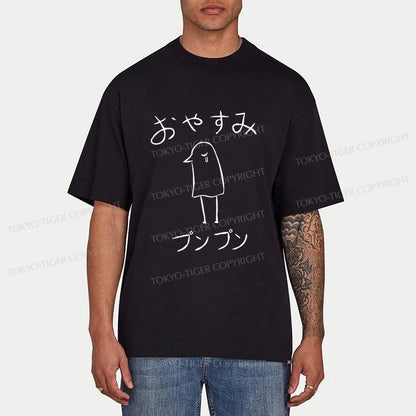 Tokyo-Tiger Oyasumi Punpun Japanese Classic T-Shirt