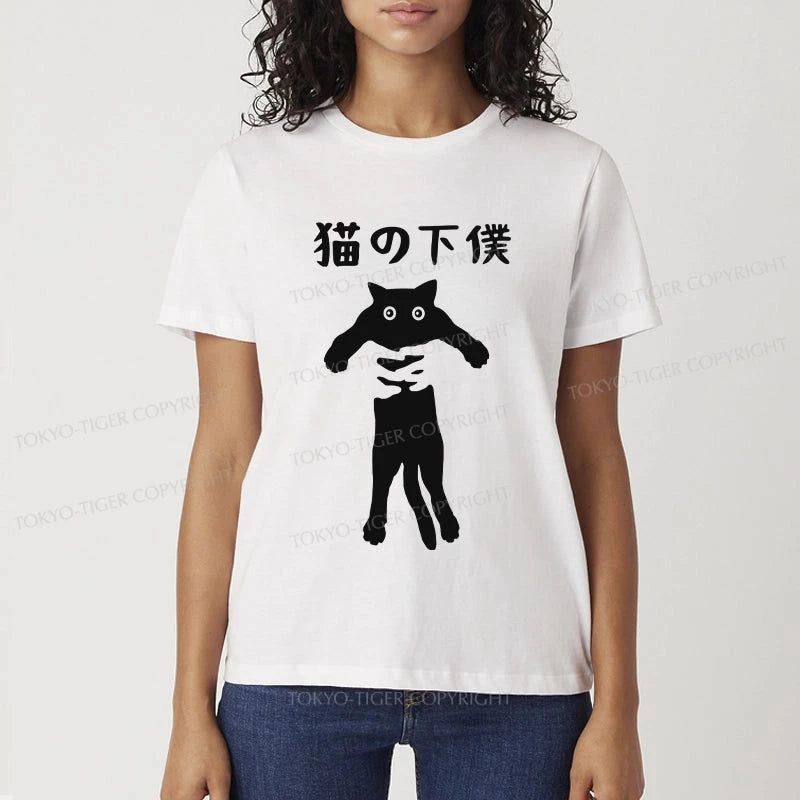 Tokyo-Tiger Cat Servant Japanese Classic T-Shirt