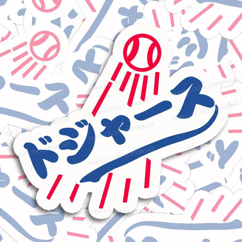 Tokyo-Tiger LA Dodgers Japanese Logo Sticker