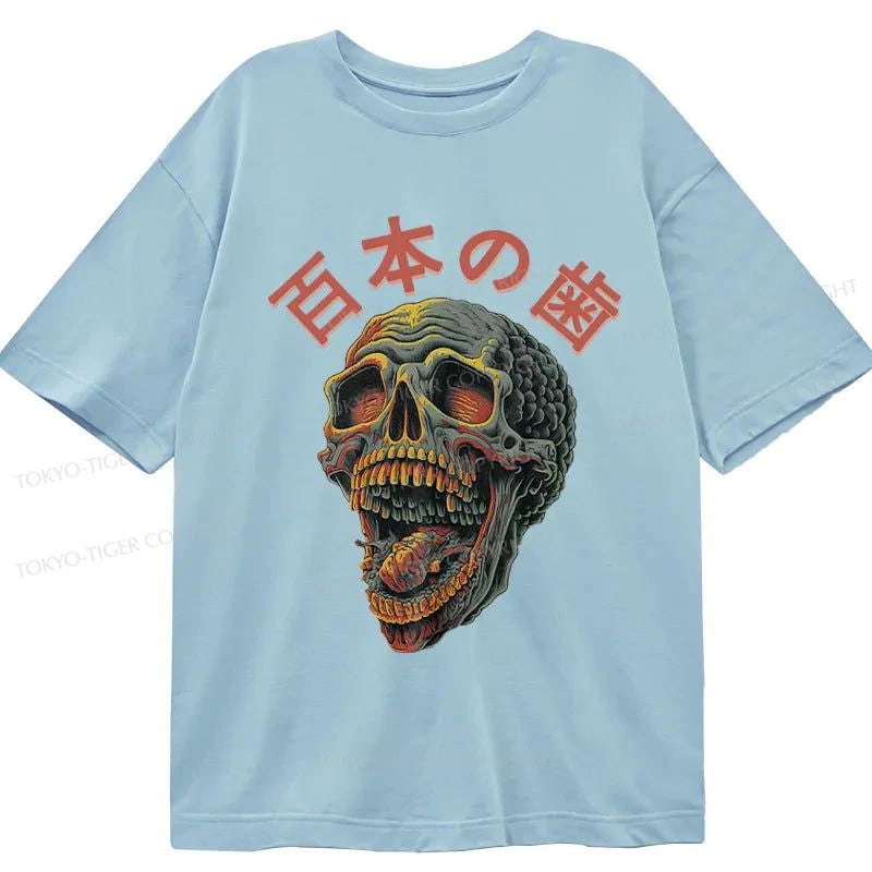 Tokyo-Tiger Terrifying And Disgusting Skull Classic T-Shirt