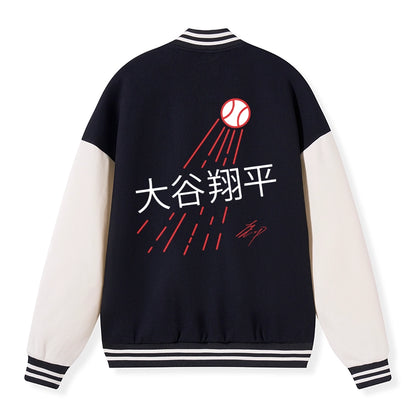 Tokyo-Tiger Shohei Ohtani Japanese Embroidery Varsity Jacket