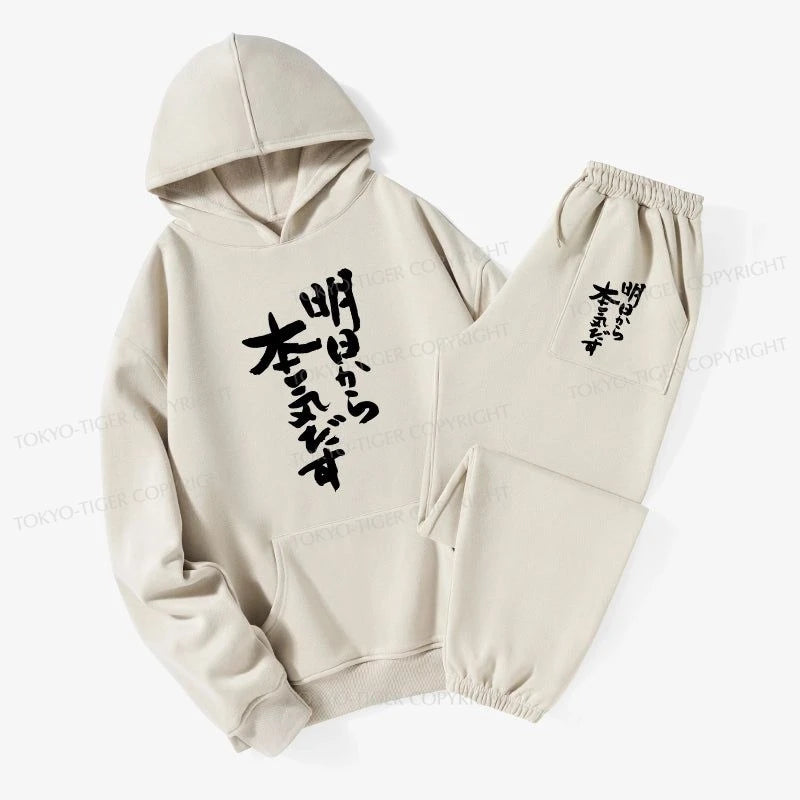 Tokyo-Tiger I'm Going To Get Serious Tomorrow Japan Fleece Lined Hoodie Set