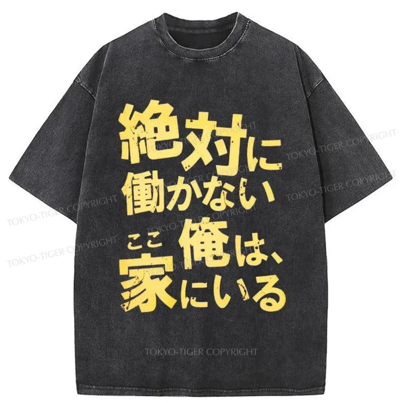 Tokyo-Tiger Never Work I Stay At Home Washed T-Shirt