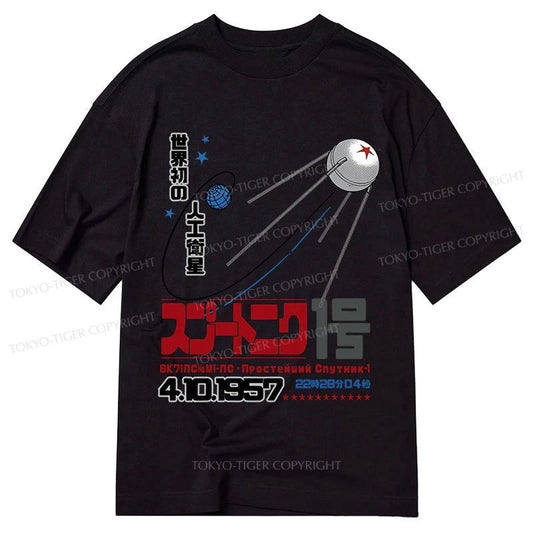 Tokyo-Tiger Artificial Balance Classic T-Shirt