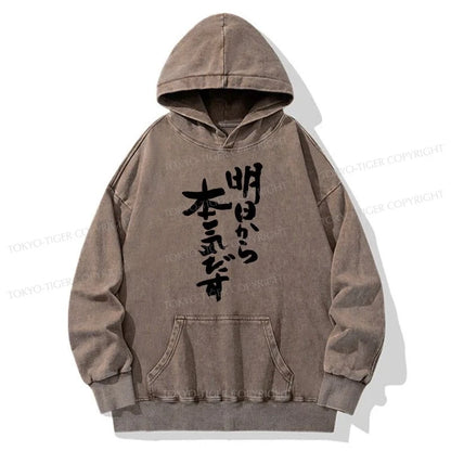 Tokyo-Tiger I'm Going To Get Serious Tomorrow Japan Washed Hoodie