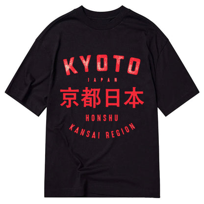 Tokyo-Tiger Kyoto City Japan Vintage Classic T-Shirt