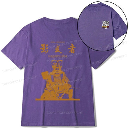 Tokyo-Tiger Japanese Shadow Samurai Front Back Classic T-Shirt