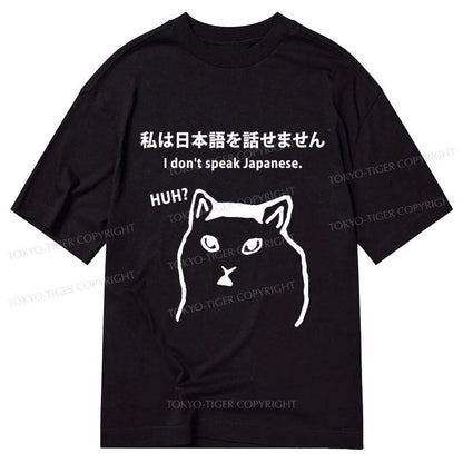 Tokyo-Tiger I Don't Speak Japanese Classic T-Shirt