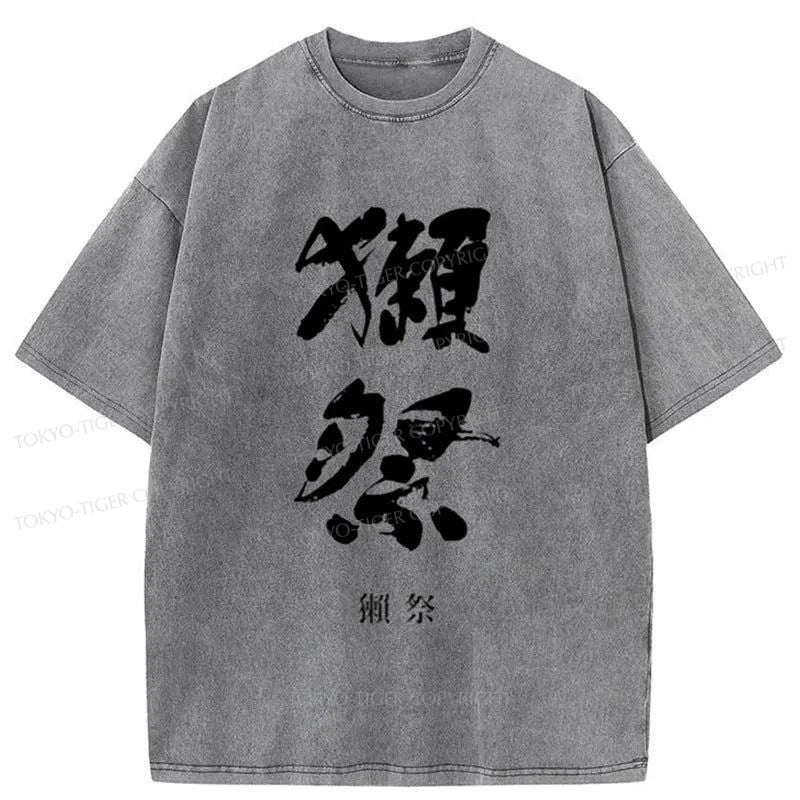 Tokyo-Tiger Dassai Junmai Logo Rice Wine Washed T-Shirt