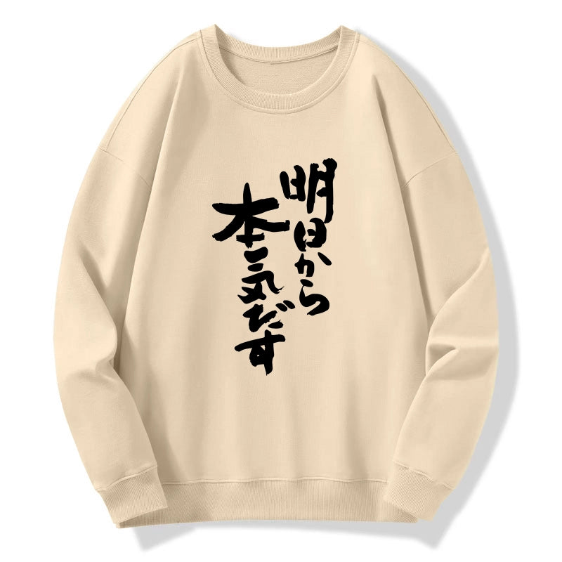 Tokyo-Tiger I'm Going To Get Serious Tomorrow Japan Sweatshirt