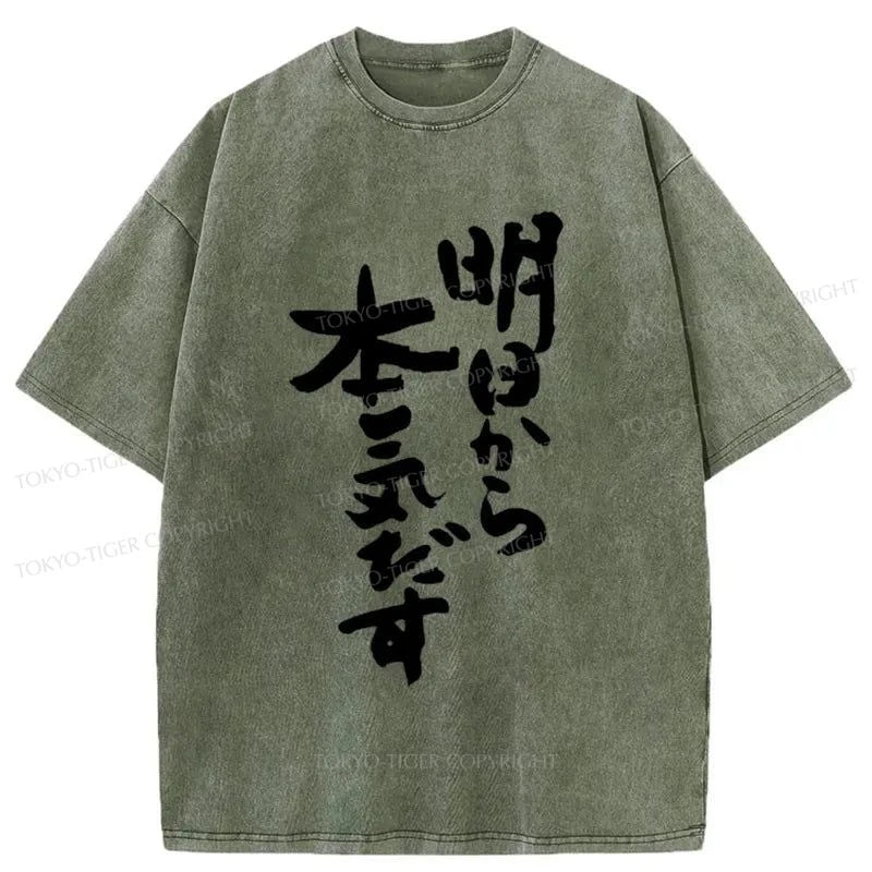 Tokyo-Tiger I'm Going To Get Serious Tomorrow Japan Washed T-Shirt