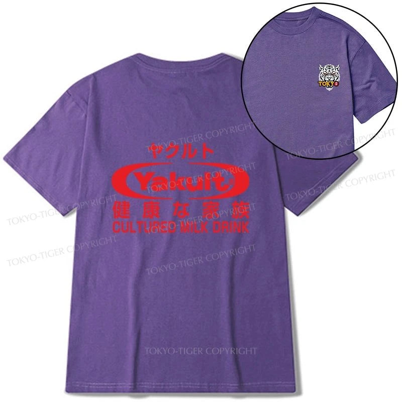 Tokyo-Tiger Yakult Logo Front Back Classic T-Shirt