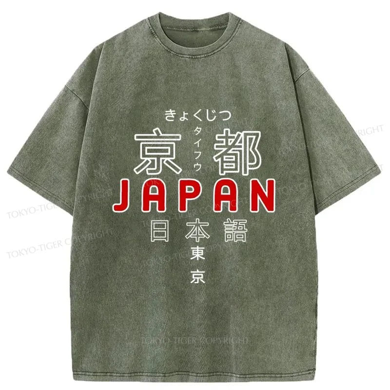 Tokyo-Tiger Japan Kyoto Retro Washed T-Shirt