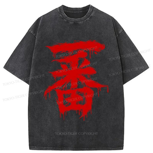 Tokyo-Tiger Ichiban Kanji Japanese Washed T-Shirt