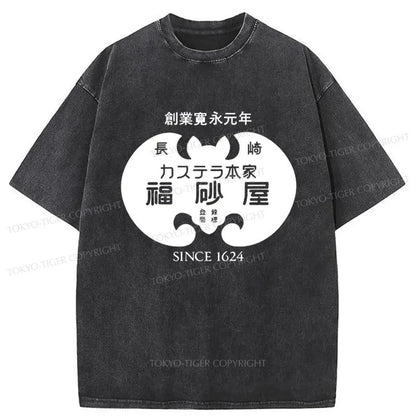 Tokyo-Tiger One Of Japan's Oldest Bakeries Washed T-Shirt