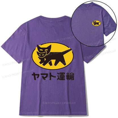 Tokyo-Tiger Black Cat Transport Pattern Japanese Front Back Classic T-Shirt