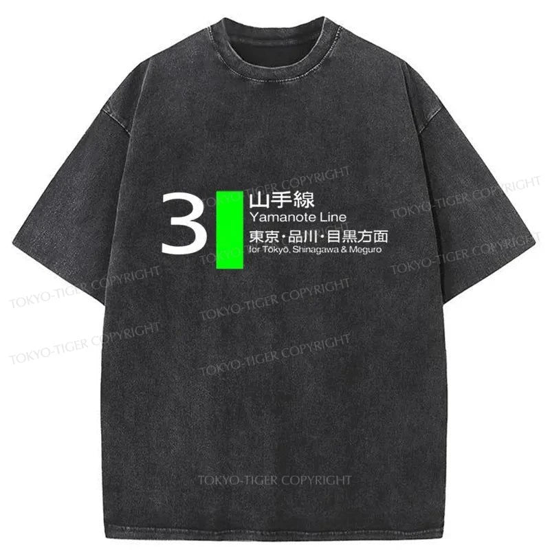 Tokyo-Tiger JR Ueno Station Japanese Washed T-Shirt