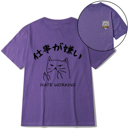 Tokyo-Tiger A Cat That Hates Work Front Back Classic T-Shirt