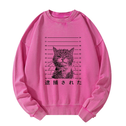 Tokyo-Tiger Cat That Was Arrested Washed Sweatshirt