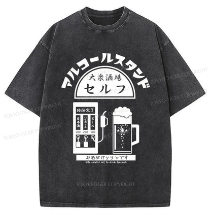 Tokyo-Tiger Beer Filling Station Japan Washed T-Shirt