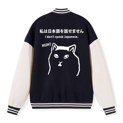 Tokyo-Tiger I Don't Speak Japanese Embroidery Varsity Jacket