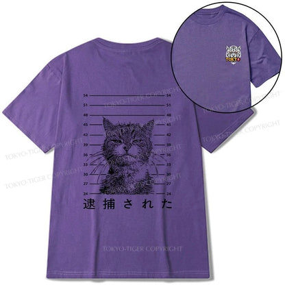 Tokyo-Tiger Cat That Was Arrested Front Back Classic T-Shirt